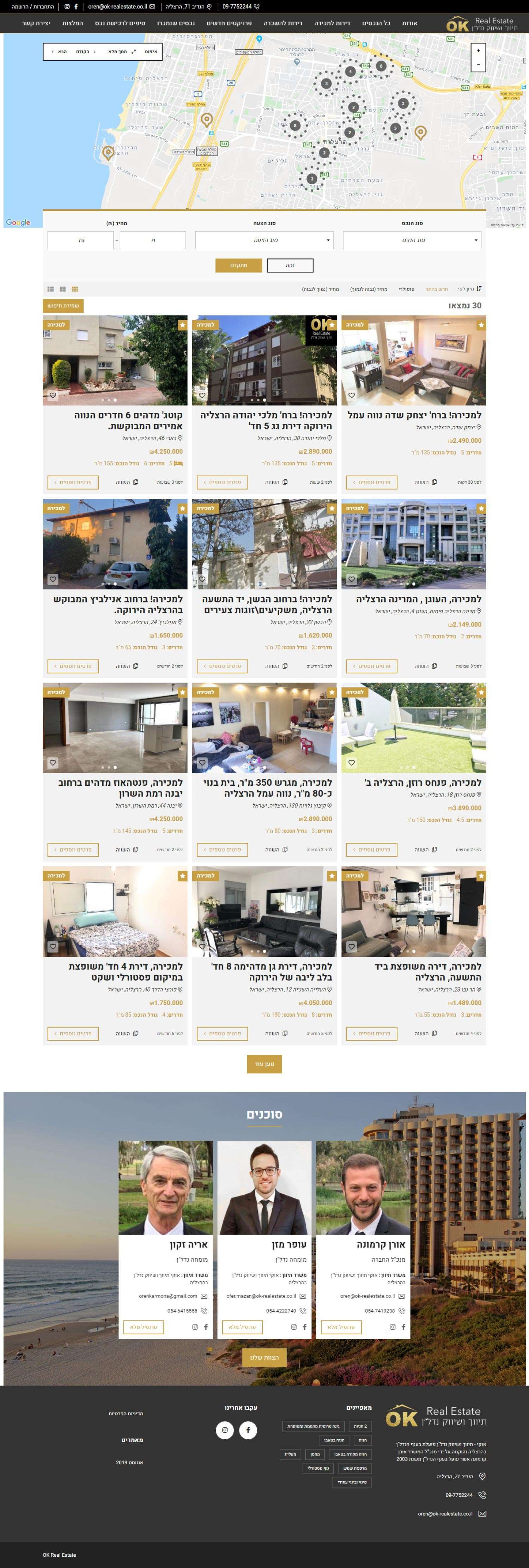 FireShot-Capture-020---OK-Real-Esate-דף-הבית---O.K-Real-Estate---ok-realestate.co